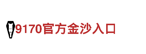 6566体育app-专业服务，安全可靠